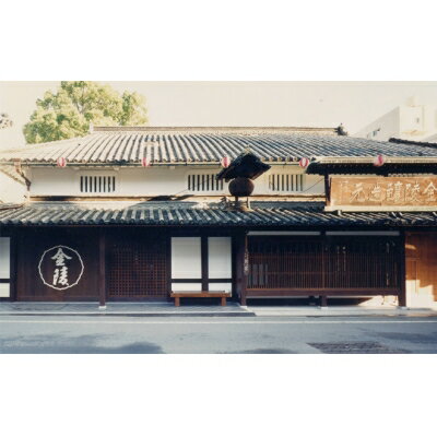 【ふるさと納税】金陵　瀬戸内レモネード500ml　1本（提供：西野金陵株式会社）リキュール 国産 レモン果汁 ストレート ロック ソーダ割り サムネイル3