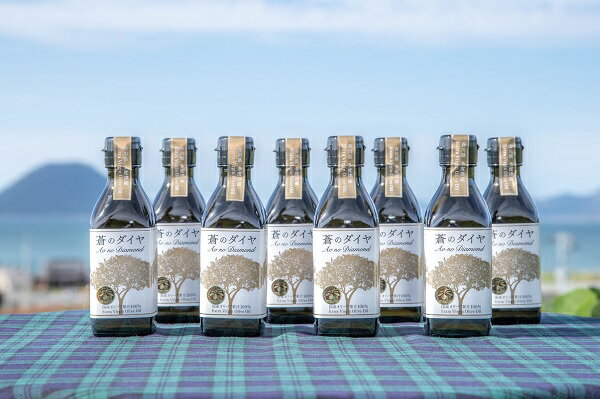 【ふるさと納税】エキストラバージンオリーブオイル「蒼のダイヤ」：オリーブオイルセットG〔提供：(株)蒼のダイヤ〕 サムネイル3