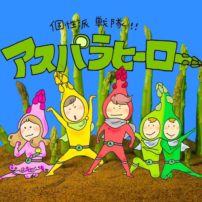 個性アスパラ（L-2L混合）さぬきのめざめ1kg (訳あり)【予約受付：令和8年3～4月頃から順次発送】〔さぬきのめざめ アスパラガス シャキシャキ 爽やかな甘み まろやか 長い〕