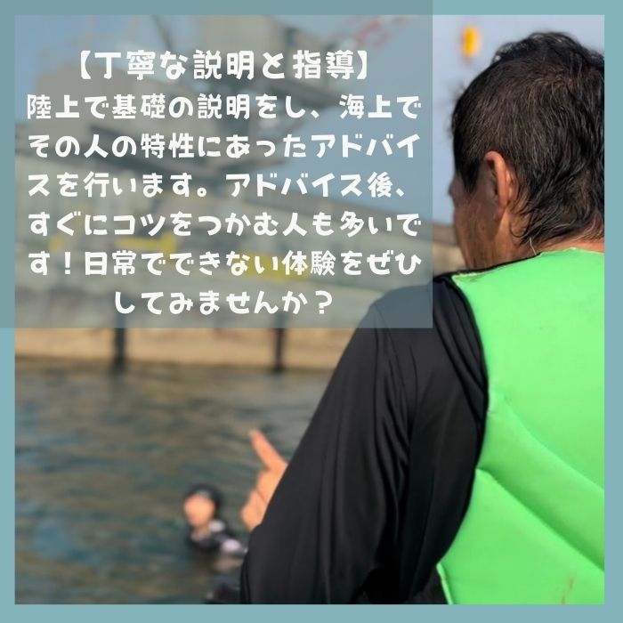 【ふるさと納税】空と海のW体験！ 爽快フライボード30分間の空中チャレンジ！＆絶叫トーイングチューブの15分チャレンジ！【C-30】〔提供：Ayagawa Resort〕 サムネイル2