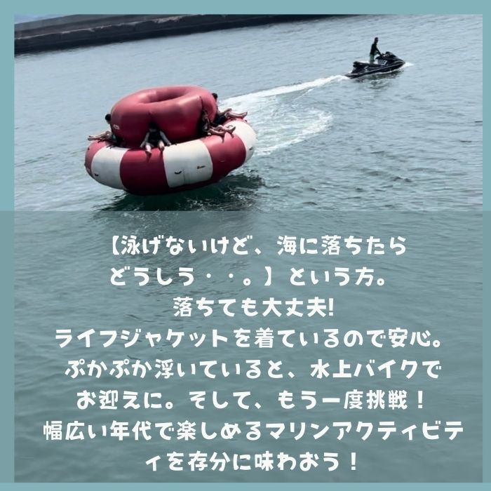【ふるさと納税】空と海のW体験！ 爽快フライボード30分間の空中チャレンジ！＆絶叫トーイングチューブの15分チャレンジ！【C-30】〔提供：Ayagawa Resort〕 サムネイル3