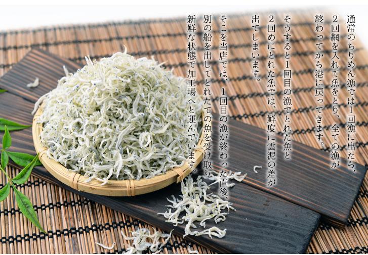 【ふるさと納税】ちりめんじゃこ!!（旬 獲れ立て発送！！）上乾ちりめん 1kg（お届け：冷凍）】【令和8年6月より発送！】瀬戸内 新鮮 期間限定 サムネイル3