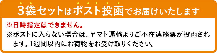 【ふるさと納税】＜訳あり セットが選べる！＞ お試し 訳アリ じゃがスナック【アソート】 (3袋/9袋/13袋・1袋最大50g) 簡易梱包 お菓子 おかし おやつ スナック おつまみ ポテト モス モスバーガー じゃがいも 食べ比べ 送料無料 常温保存 【man225】【味源】 - 画像2