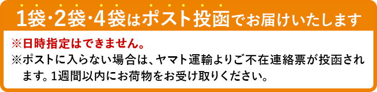 【ふるさと納税】＜選べる＞ 未来雑穀 21 (400g・800g・1.6kg・2.4kg・マンナン入り/マンナン無添加/セット) 21種類 国産 雑穀 雑穀米 ブレンド もち麦 発芽玄米 大麦 米 大豆 きび 保存食 栄養 健康 食物繊維 主食 食べ比べ 詰め合わせ セット ご飯 【man260】【味源】 サムネイル2