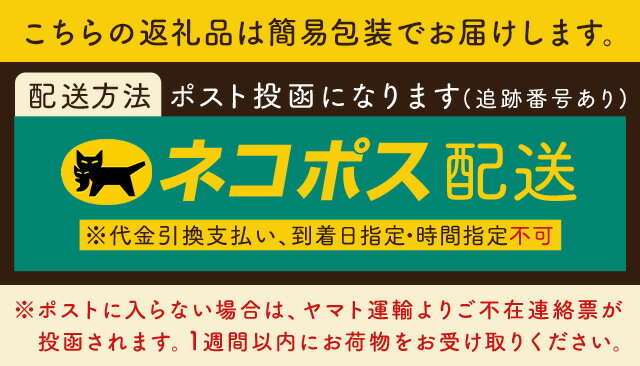 【ふるさと納税】＜種類が選べる！＞ お試し どっさり 訳アリじゃがスティック (1袋・最大200g) チーズ 黒胡椒 コンソメチーズ 訳あり わけあり ワケアリ 割れ お菓子 おかし スナック おつまみ ポテトチップス 常温 常温保存 【man186】【味源】 サムネイル2