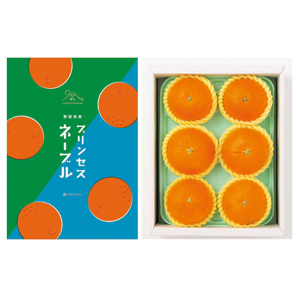 【ふるさと納税】愛媛県産 プリンセスネーブル L～2Lサイズ 約2kg 6～9個 ネーブル オレンジ 柑橘 果物 くだもの フルーツ おやつ デザート 国産 愛媛県 送料無料【2026年3月上旬～3月下旬発送予定】(875) サムネイル3