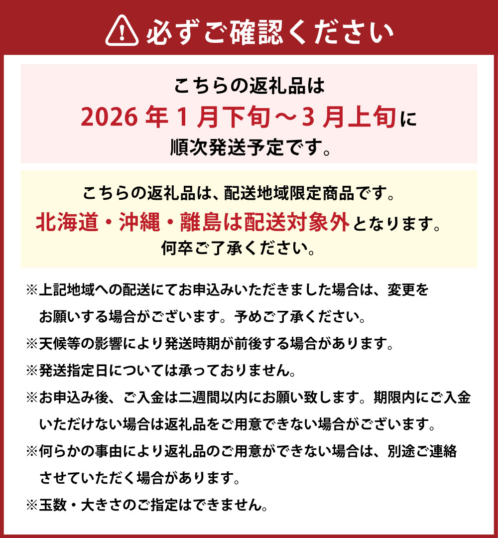 【ふるさと納税】伊予柑 3L～M 約9kg 35000円 3万5000円 いよかん みかん 蜜柑 果物 フルーツ 柑橘 デザート おやつ お取り寄せ 国産 愛媛県 送料無料【2026年1月下旬-3月上旬発送予定】(823) サムネイル2