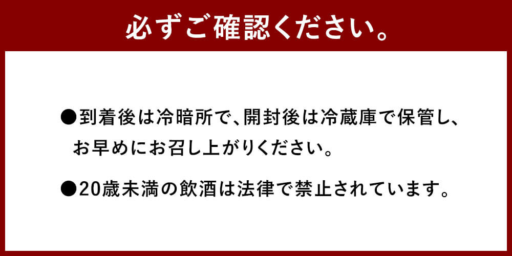 【ふるさと納税】初雪盃 40% 純米大吟醸酒 720ml 1本 日本酒 純米 大吟醸酒 大吟醸 酒 お酒 アルコール フルーティー 飲料 瓶 お取り寄せ 愛媛県 送料無料 (400)【えひめの町（超）推し！（砥部町）】 サムネイル3