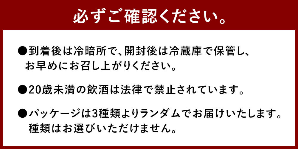 【ふるさと納税】蒼流 純米大吟醸 720ml 1本 日本酒 純米 大吟醸酒 大吟醸 酒 お酒 アルコール 飲料 瓶 お取り寄せ 愛媛県 送料無料 (401)【えひめの町（超）推し！（内子町）】 サムネイル3