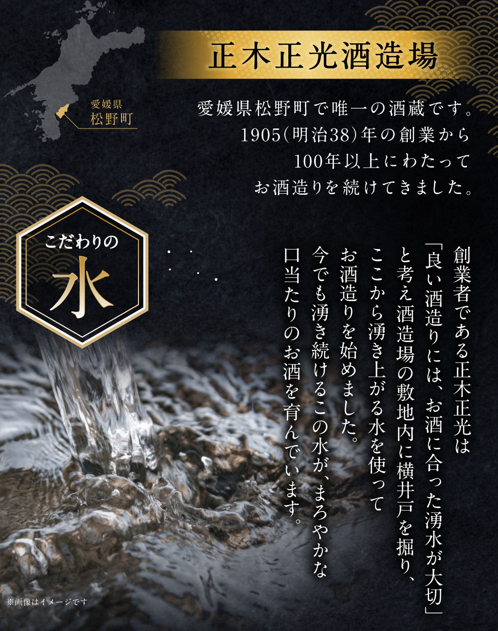 【ふるさと納税】野武士 純米吟醸 720ml 1本 日本酒 純米 吟醸酒 吟醸 冷酒 熱燗 酒 お酒 アルコール 飲料 瓶 お取り寄せ 愛媛県 送料無料【えひめの町（超）推し！（松野町）】(412-1) サムネイル3