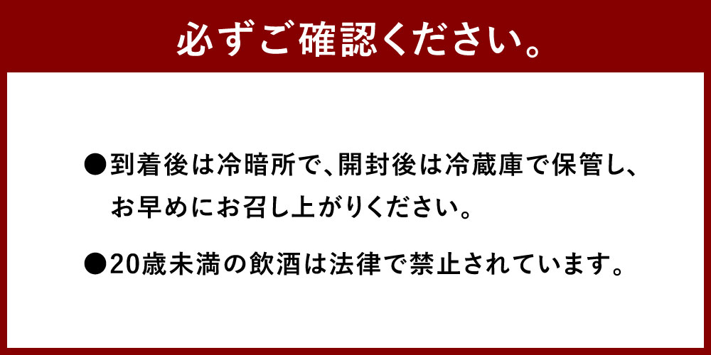 【ふるさと納税】純米吟醸 南郡 720ml 1本 日本酒 純米 吟醸酒 吟醸 酒 お酒 アルコール 飲料 瓶 お取り寄せ 愛媛県 送料無料 (415)【えひめの町（超）推し！（愛南町）】 サムネイル3