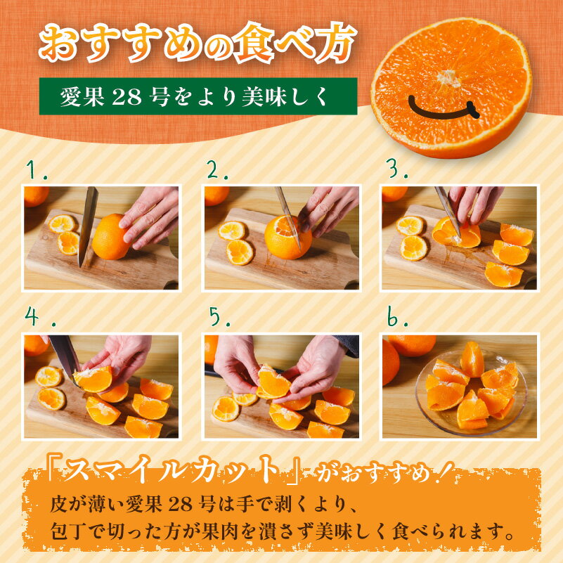 【ふるさと納税】 愛媛 みかん 愛果28号 贈答用 2kg / 3kg あいか 【先行予約 2025年12月上旬から発送】 | 紅まどんな と同品種 柑橘 みかん まどんな 柑橘 みかん 果物 おすすめ 高級 人気 お取り寄せ グルメ ギフト 贈答 ご当地 送料無料 愛媛県 松山市 サムネイル3