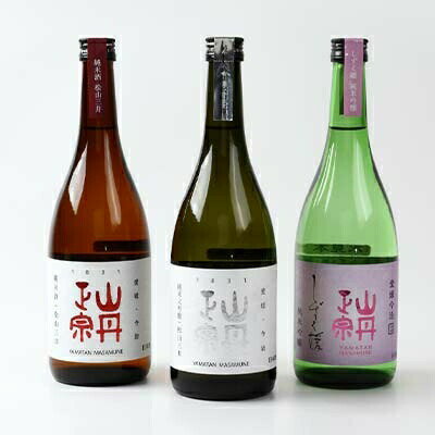 【金賞受賞】山丹正宗 日本酒 飲み比べセット(720ml x 3本)創業180年 愛媛県今治産 地酒 ふるさと納税日本酒飲み比べ 純米大吟醸酒 しずく媛 純米吟醸 特別純米酒 旨口 食中酒 フルーティー 淡麗 すっきり さわやか お酒 ギフト 銘酒 八木酒造部 【VB02350】
