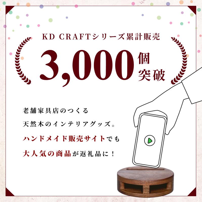 【ふるさと納税】木製スマホスピーカー 天然ウォルナット使用【V002070】置くだけ スピーカー スマホスタンド 木製スピーカー 木製スピーカースタンド 木製スマホスタンド 電源不要 ウォールナット材 スマートフォンスタンド 故郷納税 愛媛県 今治市 工芸 工芸品 ギフト サムネイル2