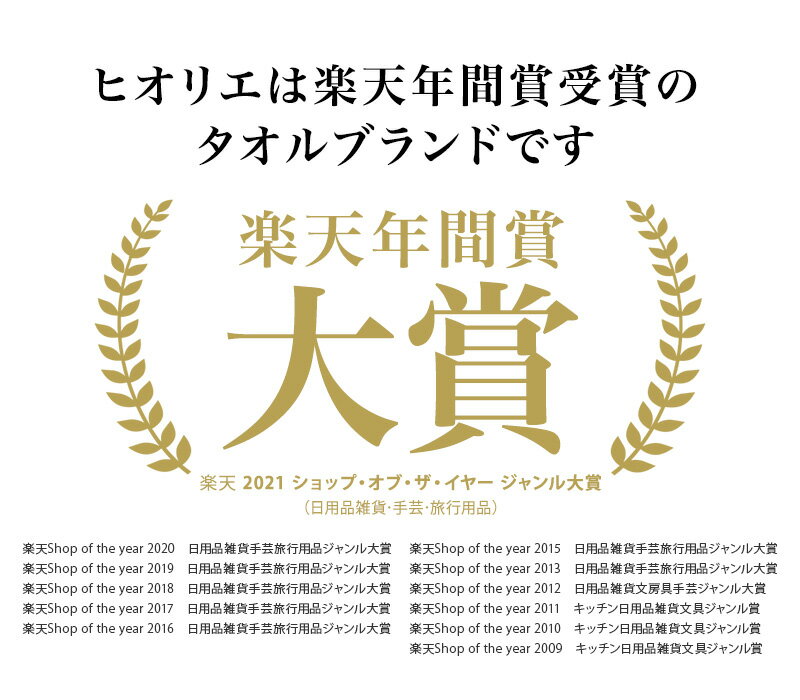 【ふるさと納税】【10/10～寄附額改定】今治タオル ふわふわ 贅沢 バスタオル 2～4枚セット＜オフホワイト ライトブラウン ミストグレー＞ヒオリエ【I001130】ブランドバスタオル 今治バスタオル 高級バスタオル ふわふわバスタオル バスタオルセット サムネイル3