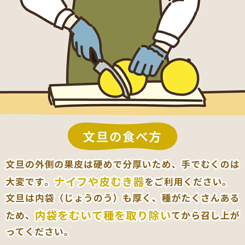 【ふるさと納税】 文旦 4kg 家庭用 先行予約 ハマみかん ミカン ぶんたん 果物 くだもの フルーツ 柑橘 かんきつ みかん 蜜柑 mikan 愛媛ミカン 愛媛蜜柑 愛媛みかん 農家直送 産地直送 数量限定 国産 愛媛 宇和島 B010-075003 サムネイル2