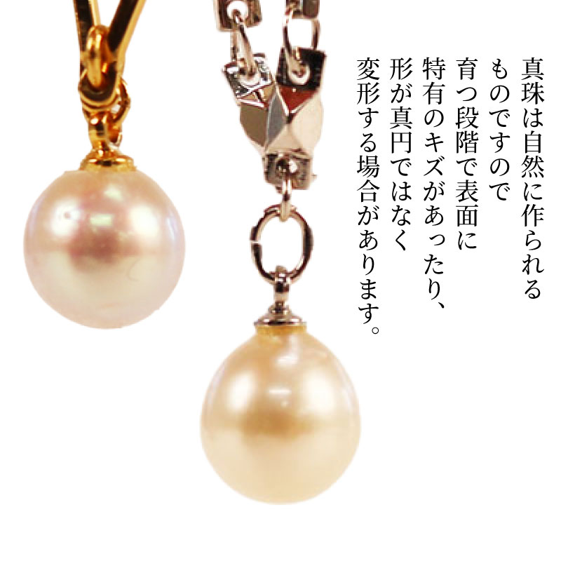 【ふるさと納税】 訳あり 真珠 アコヤ真珠 ブレスレット チェーン or スイング 7.5 - 8.0 mm 井上真珠店 バロック ブレスレット アクセサリー ファッション ジュエリー シルバー ゴールド akoya アコヤ真珠 本真珠 プレゼント ギフト 贈り物 贈答品 贈答用 国産 愛媛 宇和島 サムネイル2