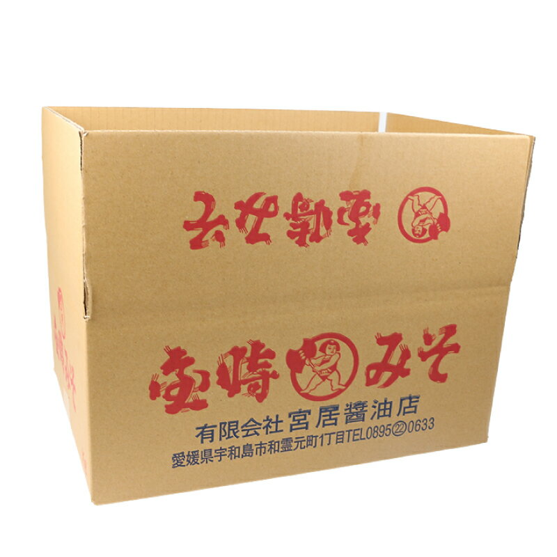 【ふるさと納税】 ＼10営業日以内発送／ みそセット ( 麦みそ ・ 調合みそ ) 5個 セット 食べ比べ 味比べ 金時みそ 宮居醤油店 味噌セット 味噌汁 みそ汁 発酵 発酵調味料 調味料 麦 麹 こうじ 味噌 みそ 調合味噌 麦味噌 国産 愛媛 宇和島 J010-122003 - 画像3