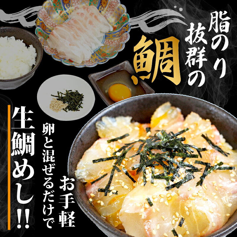 【ふるさと納税】 漬け丼 漬け 鯛めし 4食セット みかん 鯛 宇和島鯛めし 南予ビージョイ 真鯛 たい マダイ 刺身 お刺身 海鮮丼 人気 海鮮 冷凍 小分け パック 便利 づけどん タイ 郷土料理 お取り寄せ 国産 愛媛 宇和島 D010-150004 サムネイル2