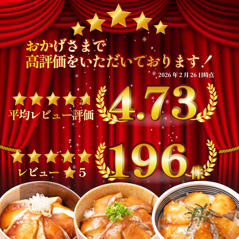 【ふるさと納税】 海鮮丼 漬丼 厳選 活締め 全9種 漬け丼 6食 セット 南予ビージョイ 鮭 サーモン 鰤 ブリ 真鯛 鯛 カンパチ 縞鯵 シマアジ あじ ヒラメ ヒラマサ 漬け丼 人気 加工品 海鮮 刺身 時短 米 コメ こめ お手軽 国産 愛媛 宇和島 D010-150005 - 画像3