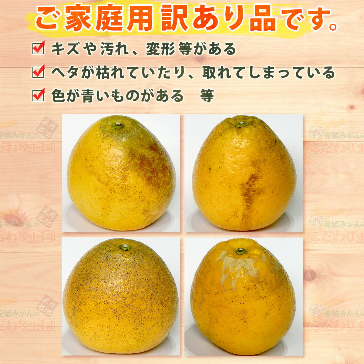 【ふるさと納税】 河内晩柑 訳あり 8kg S～3L サイズ 混合 中井屋 先行予約 愛媛みかん わけあり 晩柑 かわちばんかん 和製 グレープフルーツ 愛媛ミカン 愛媛蜜柑 愛媛県産みかん 蜜柑 みかん 果物 くだもの フルーツ 柑橘 数量限定 産地直送 国産 愛媛 宇和島 B010-173006 サムネイル2