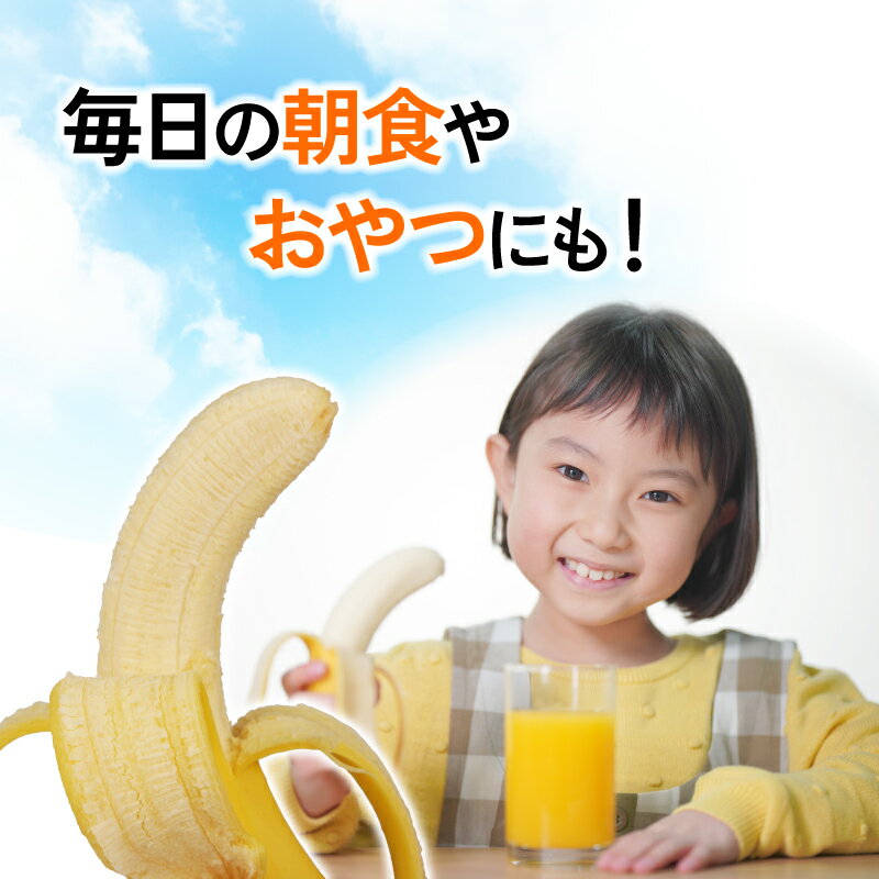 【ふるさと納税】 バナナ 熟サンテーラバナナ 計 約3kg ( 600g以上 × 5袋 ) 徳田青果 果物 くだもの フルーツ ばなな トロピカルフルーツ 南国フルーツ 熟成バナナ 甘い コク 香り 希少 朝食 おやつ スムージー 簡単 お取り寄せ 愛媛 宇和島 F010-194001 サムネイル3