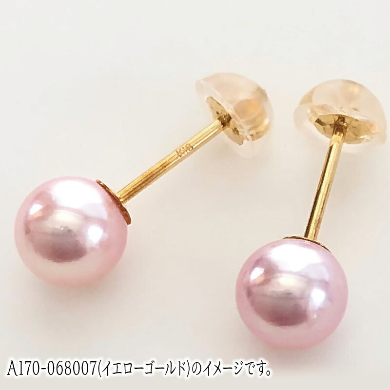 【ふるさと納税】 ＼10営業日以内発送／ サンゴ パール 直結 ピアス 5.5-6.0mm イエローゴールド ホワイトゴールド K18 18金 選択可 松本真珠 真珠 無調色 アクセサリー パールピアス アコヤ真珠 本真珠 akoya フォーマル カジュアル クリスマス ギフト 国産 愛媛 宇和島 サムネイル2