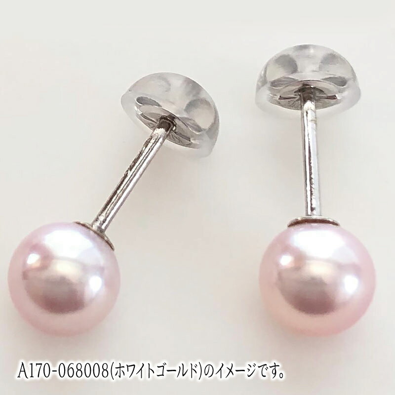 【ふるさと納税】 ＼10営業日以内発送／ サンゴ パール 直結 ピアス 5.5-6.0mm イエローゴールド ホワイトゴールド K18 18金 選択可 松本真珠 真珠 無調色 アクセサリー パールピアス アコヤ真珠 本真珠 akoya フォーマル カジュアル クリスマス ギフト 国産 愛媛 宇和島 サムネイル3