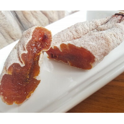 【ふるさと納税】丸京農園だけの“逸品”美しい粉雪の「 干し富士柿 」(家庭用)【C72-6】【1445475】 サムネイル3