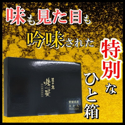 【ふるさと納税】日の丸みかん「煌昊(こうごう)」24個入/個包装/手詰め/高糖度/光センサー使用【G79-1】【1451576】 サムネイル3