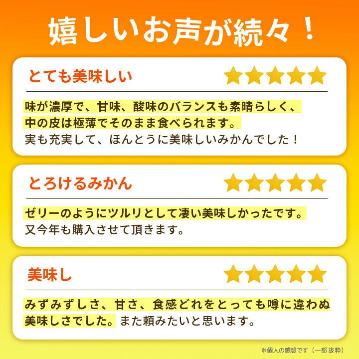 【ふるさと納税】【2025年11月以降発送】ゼリーのような食感!「媛一まどんな」約3.5kg入【D28-22】_ マドンナ 紅まどんな同品種 紅マドンナ同品種 みかん ミカン 蜜柑 柑橘 フルーツ 果物 くだもの 愛媛 八幡浜 ふるさと 【配送不可地域：離島】【1046127】 サムネイル2