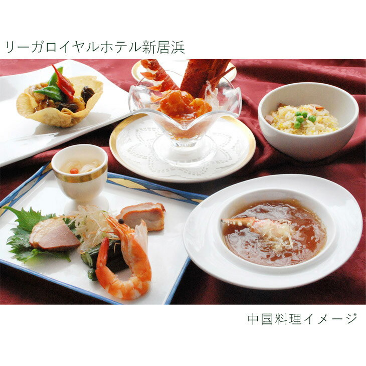 【ふるさと納税】 リーガロイヤルホテル新居浜　特別階ツインルーム1泊 1室2名様（夕食・朝食付） サムネイル3