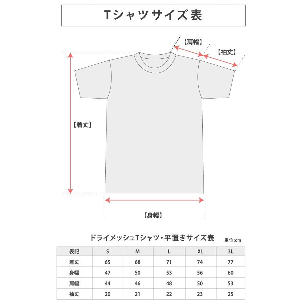 【ふるさと納税】 愛媛県 ゆるキャラ お祭りダークみきゃん Tシャツ 太鼓柄 イカ柄 ドライメッシュ 男女兼用 ブラック カーキ 大人 S M L XL 3L 新居浜太鼓祭り サムネイル3