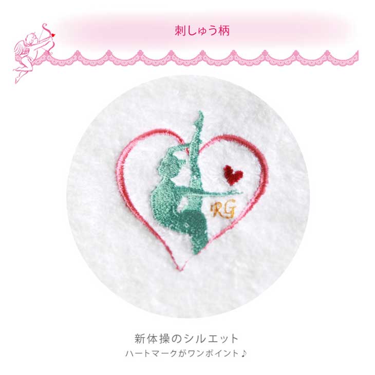 【ふるさと納税】 新体操柄スポーツタオル2枚セット 日本製 オリジナル刺繍 サムネイル2