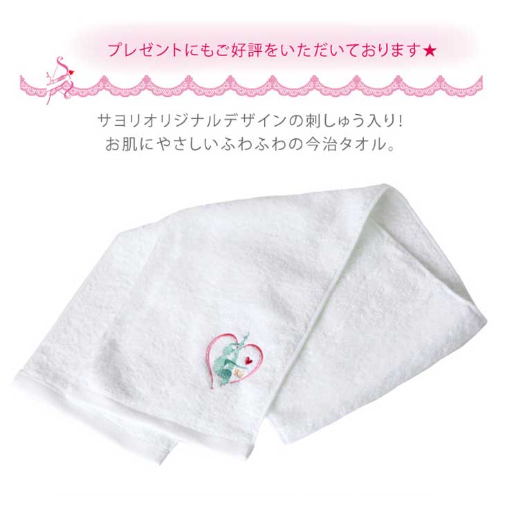 【ふるさと納税】 新体操柄スポーツタオル2枚セット 日本製 オリジナル刺繍 サムネイル3