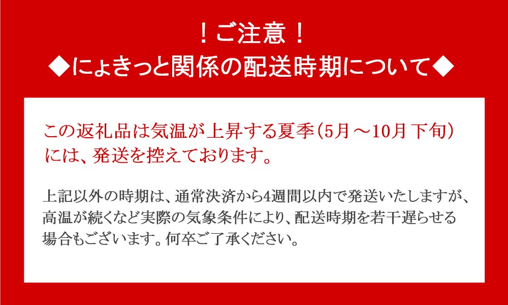 【ふるさと納税】 しいたけ栽培キット にょきっと サムネイル2
