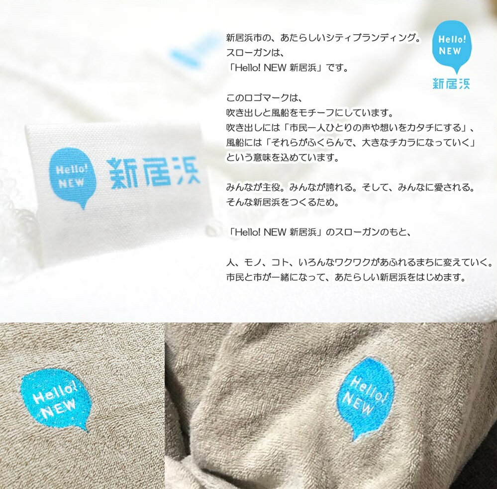 【ふるさと納税】【年末限定】【今治タオル】「祈」シリーズ バスローブ (限定カラー）1枚 バスタオル2枚 フェイスタオル4枚 （タオル合計6枚） セット（ご自宅用）【Hello!NEWタオル】【12月31日まで】【Hello!NEW タオル】 サムネイル2