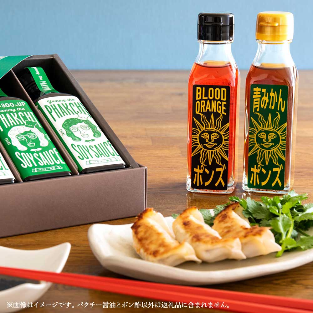 【ふるさと納税】 調味料 醤油 ぽん酢 万能調味料 バラエティ 4種 6本 詰め合わせ セット パクチー醤油 パクチー醤油300% ブラッドオレンジポン酢 青みかんポン酢 （宇和島産） ヤミー・ザ・パクチー・ソイソース 国産 愛媛 サムネイル2