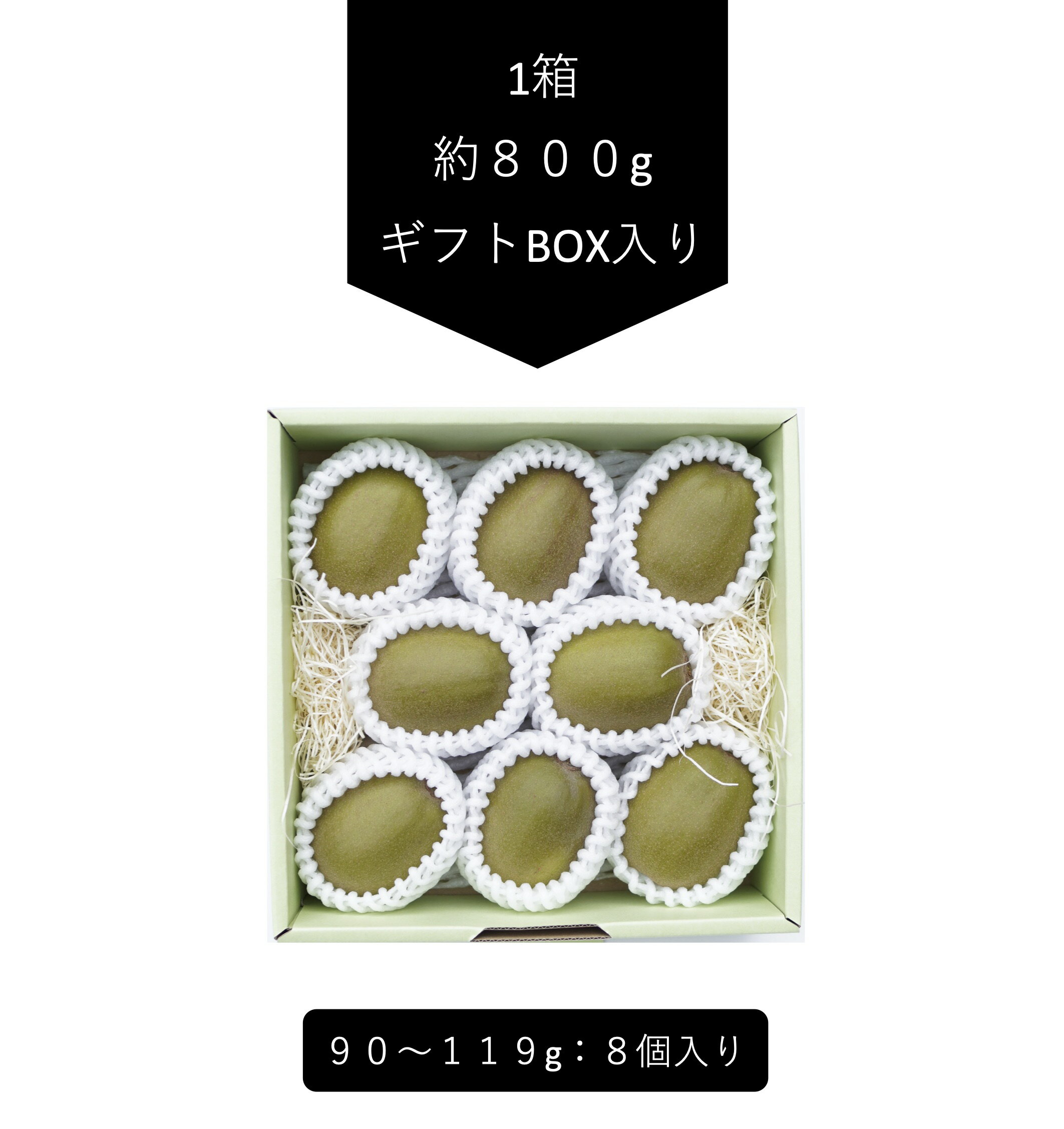 【ふるさと納税】予約受付 キウイ ＜スマイルレインボー 8個入＞※2025年11月下旬～12月中旬迄に順次出荷します。 （1玉90〜119g）レインボーレッドキウイ 希少キウイ 酸味が少ない 味が濃い スーパーフルーツ 豊富な栄養素 食物繊維 大玉 果物 輝らり果樹園 【常温】 サムネイル3