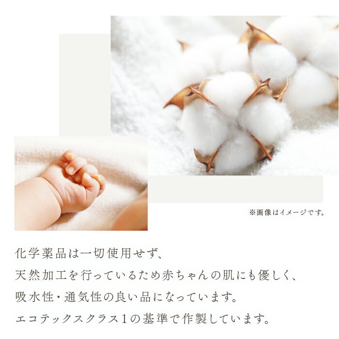 【ふるさと納税】＜オーガニックコットン ベビーパーカー（アイボリー）1枚＞※翌月末迄に順次出荷します。 赤ちゃん ベビー用品 身丈80cm ファッション 洋服 長袖 フーディー 無地 生成り 綿100％ GOTS認証 ギフト 贈り物 株式会社河上工芸所 愛媛県 西条市 【常温】 サムネイル3