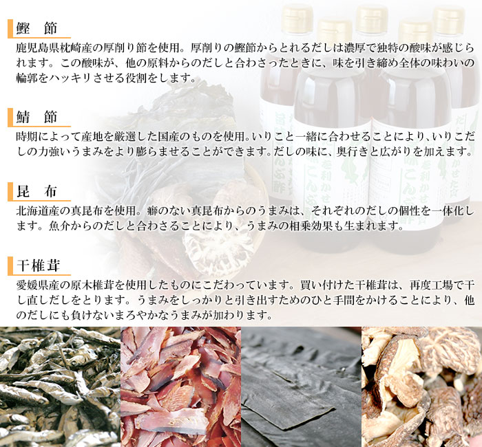 【ふるさと納税】北海道産昆布の旨味が利いた＜旨味こんぶ酢 5本セット＞※翌月末迄に順次出荷します。 りんご酢 調味料 お料理 伊吹いりこ ミツボシ 三星食品 特産品 愛媛県 西条市 【常温】 サムネイル3