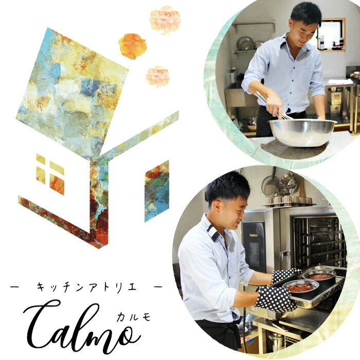 【ふるさと納税】＜濃厚バスクチーズケーキ5号＞ ※翌月末迄に順次出荷します。 バスチー クリームチーズ ホール型 直径15cm なめらか クリーミー バニラ 洋菓子 お菓子 おかし おやつ デザート スイーツ 特産品 カルモ 愛媛県 西条市 【冷凍】 - 画像3