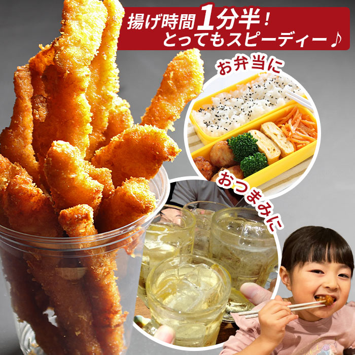 【ふるさと納税】＜屋台の人気メニュー！とりから棒や（鶏むね肉のスティックフライ）250g×5袋＞※翌月末迄に順次出荷します 鶏肉 鳥 トリ とり 胸 ムネ 国産 おかず おつまみ 弁当 簡単調理 唐揚げ からあげ お惣菜 揚げ物 ピーコックフーズ(株) 愛媛県 西条市 【冷凍】 - 画像2