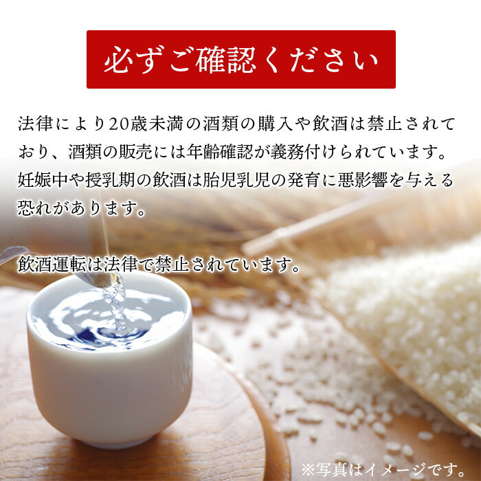 【ふるさと納税】＜石鎚 純米吟醸 緑ラベル1.8L 2本＞※入金確認後、準備でき次第順次出荷します。米 酒 お酒 食中酒 アルコール 日本酒 有限会社塩正商店 愛媛県 西条市 【常温】 サムネイル3