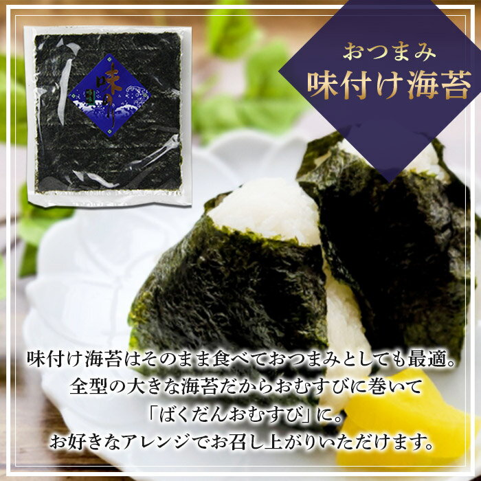 【ふるさと納税】＜ジャックダニエル＆コカ・コーラ ゼロシュガー 350ml×24本 おつまみ味付け海苔付き＞※翌月末迄に第1回目を出荷 選べる定期回数 お酒 5％ 缶 ジャックコーク コークハイ テネシーウイスキー RTD飲料 味付けのり 西条市産 愛媛県 西条市【常温】 サムネイル3