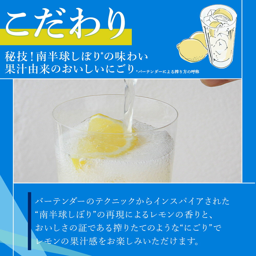 【ふるさと納税】＜甘くない檸檬堂 無糖にごりレモン 350ml×24本（1ケース）＞※翌月末迄に順次出荷します。 お酒 サワー チューハイ 酎ハイ アルコール 飲料 5% 缶 ノンシュガー リキュール スピリッツ コカ・コーラ 愛媛県 西条市【常温】 サムネイル3