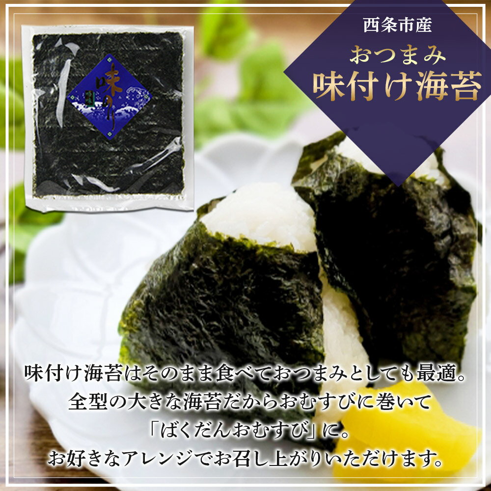 【ふるさと納税】＜ジャックダニエル＆カナダドライ ジンジャーハイボール 350ml×24本 おつまみ味付け海苔付き＞※翌月末迄に第1回目を出荷 選べる定期回数 お酒 5％ 缶 ジンジャーエール ウイスキー リキュール RTD飲料 味付けのり コカ・コーラ 西条市産 愛媛県【常温】 サムネイル3