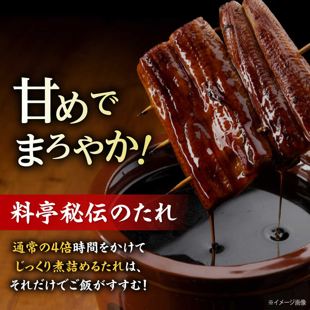 【ふるさと納税】大正時代から受け継ぐ「伝承のたれ」 2本セット 愛媛県大洲市/有限会社 樽井旅館[AGAH028]調味料 たれ タレ 鰻のたれ うなぎ 鰻 うな丼 鰻丼 うな重 鰻重 おすすめ 人気 お取り寄せ 送料無料 贈答 ギフト サムネイル2
