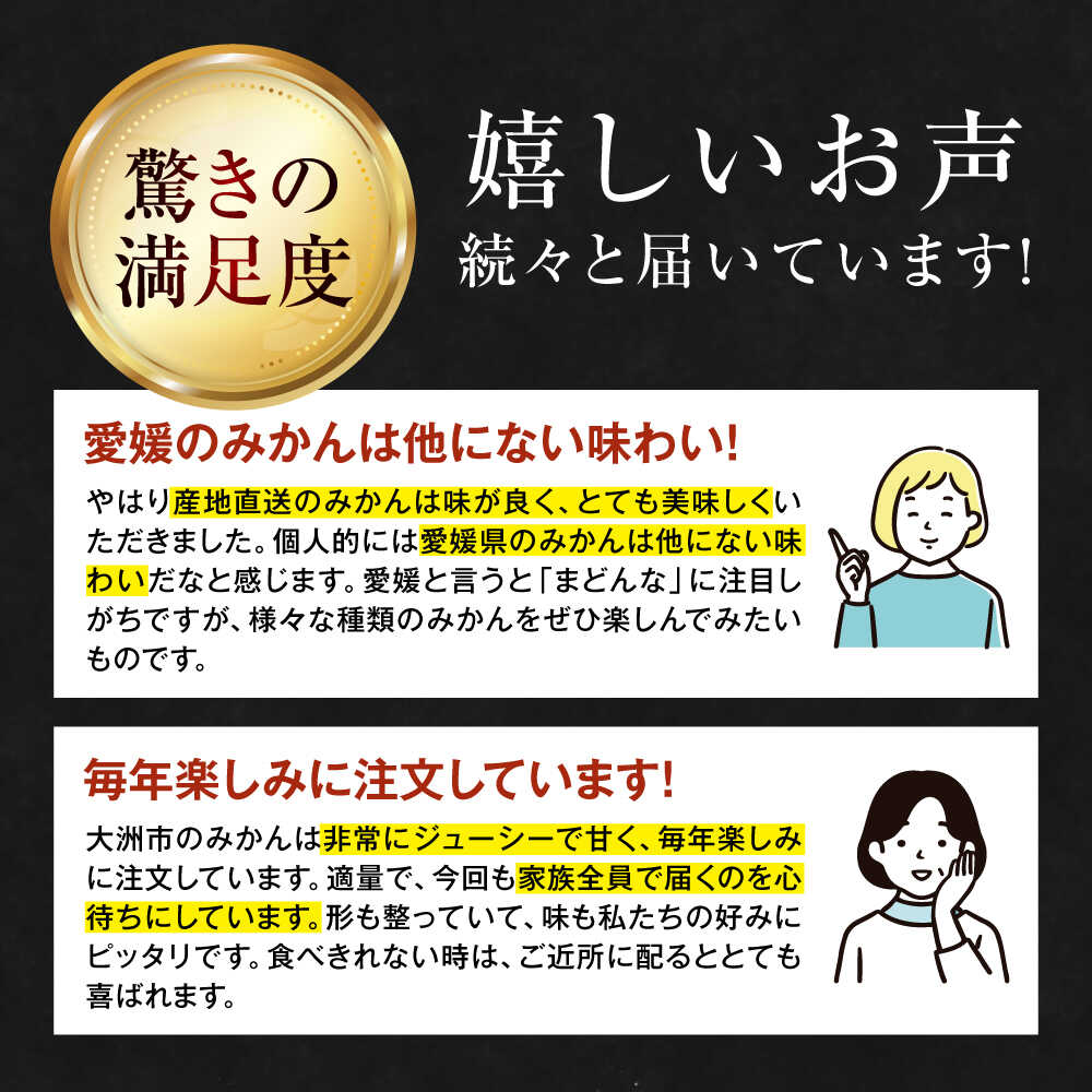 【ふるさと納税】【先行予約】【11月中旬から順次発送】【数量限定】 早生 みかん 5kg（ 赤秀 ） 大洲市/愛媛たいき農業協同組合[AGAO005] 先行予約 みかん ミカン 蜜柑 果物 くだもの フルーツ 愛媛県産 大洲市産 産地直送 おすすめ 人気 お取り寄せ 送料無料 贈答 ギフト サムネイル3