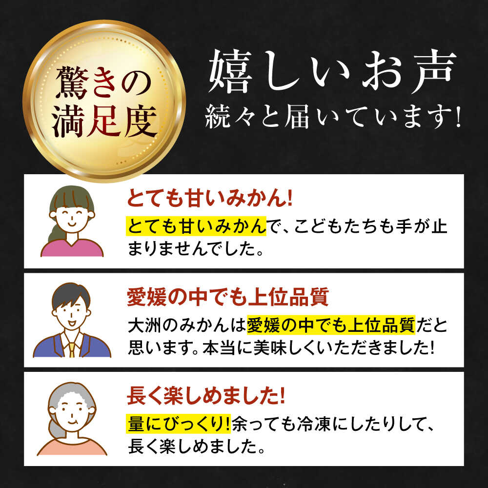 【ふるさと納税】【12月上旬から順次発送】 みかん 南柑 20号 10kg （ 赤秀 100〜160玉 ） 大洲市/愛媛たいき農業協同組合[AGAO007] 先行予約 みかん ミカン 蜜柑 果物 くだもの フルーツ 愛媛県産 大洲市産 産地直送 おすすめ 人気 お取り寄せ 送料無料 贈答 ギフト サムネイル3